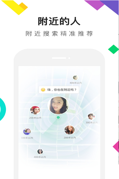 连信手机版