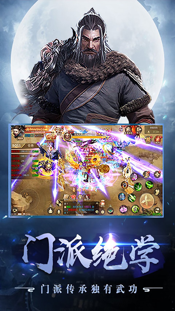 天龙重返经典满V版