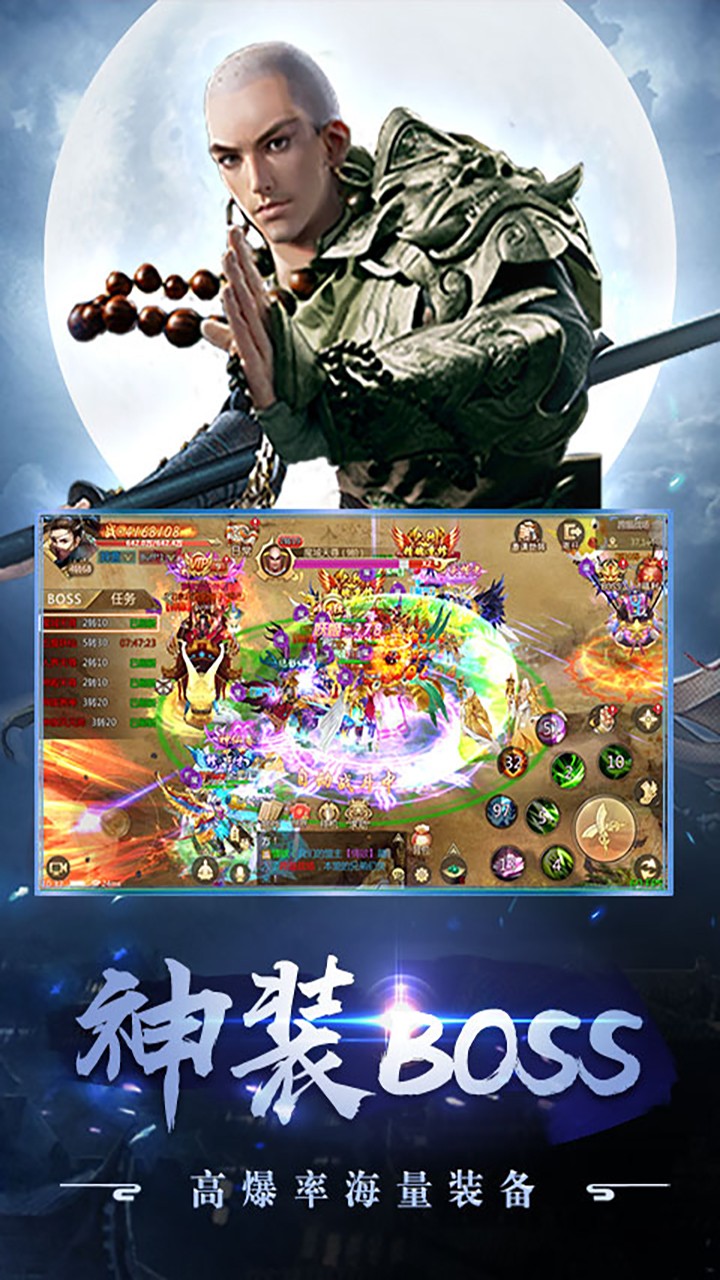天龙重返经典满V版