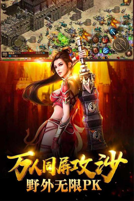 风暴之争正式版