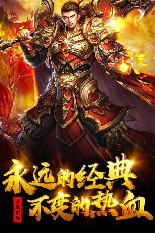 风暴之争正式版