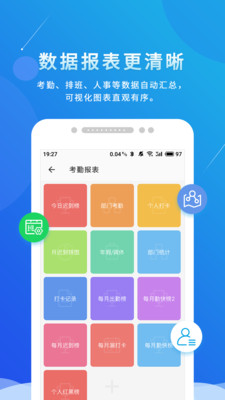 喔趣手机版