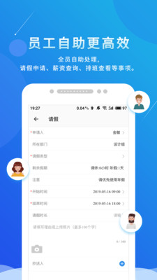 喔趣手机版