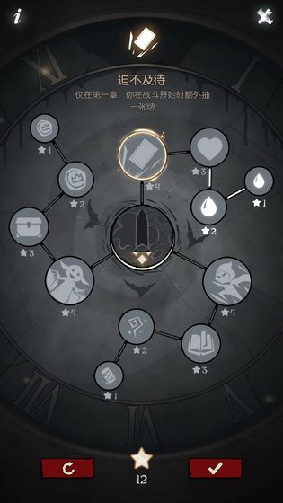 月圆之夜官方版