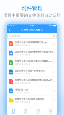 CAD官方版