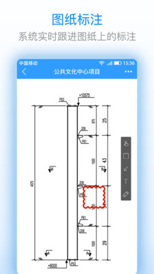 CAD官方版