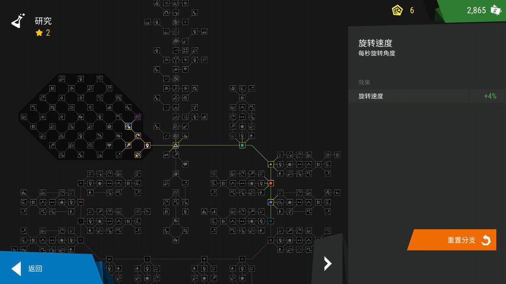 塔防模拟器官方版