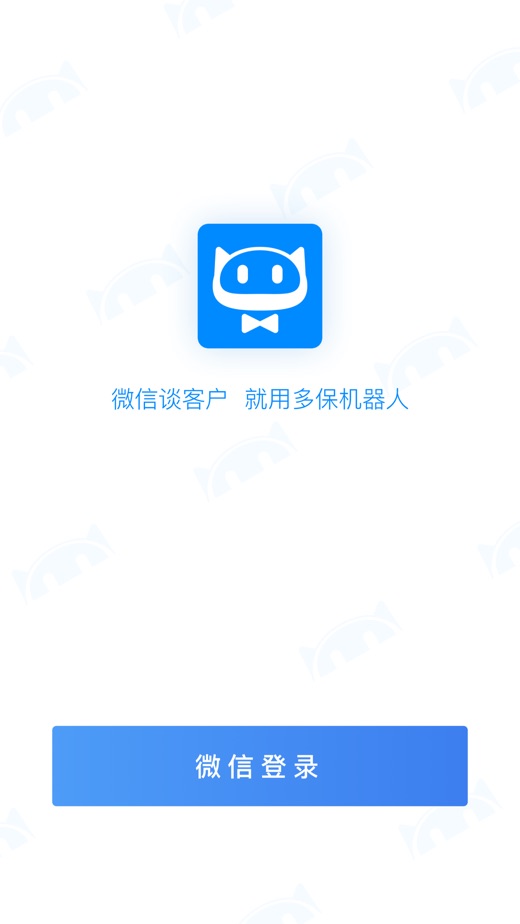 多保提醒官方版