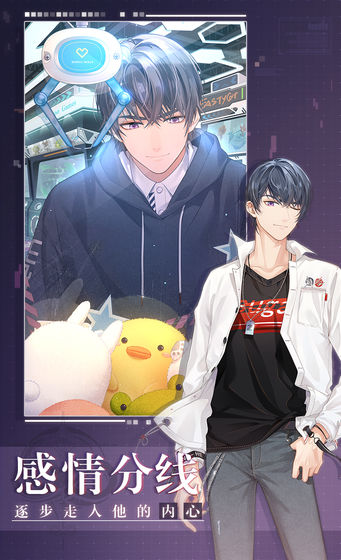 未定事件簿官网版