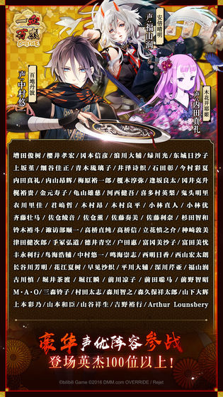 一血万杰官方版