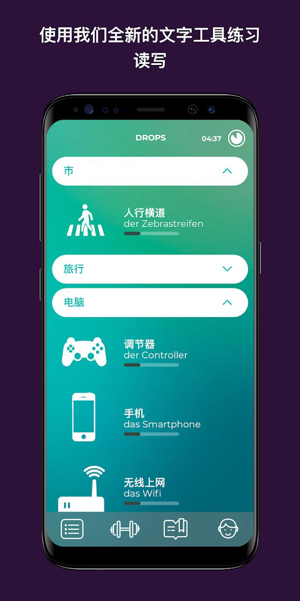 Drops:学习31种新语言