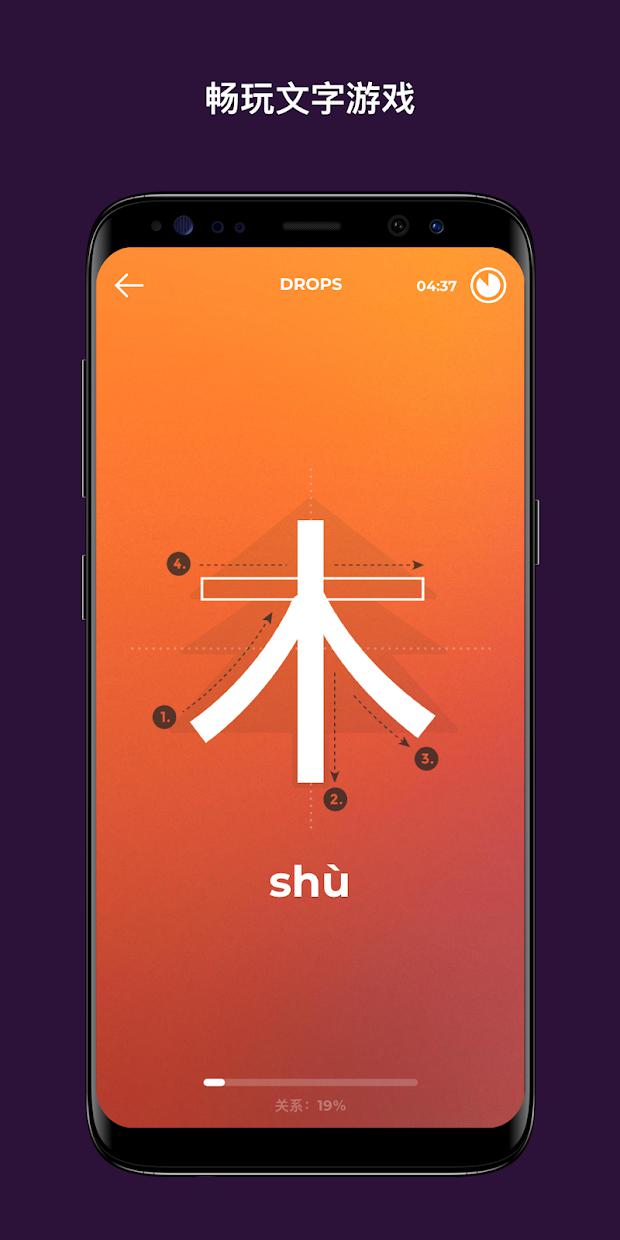Drops:学习31种新语言