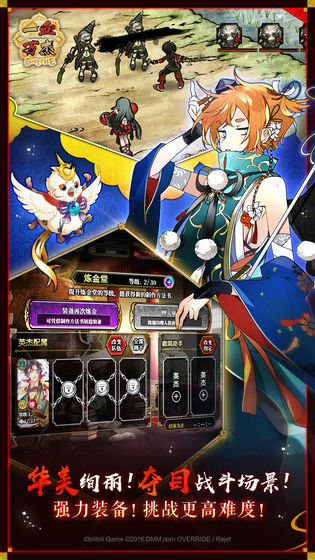 一血万杰抢先版