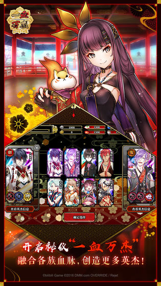 一血万杰抢先版