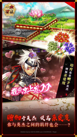 一血万杰抢先版