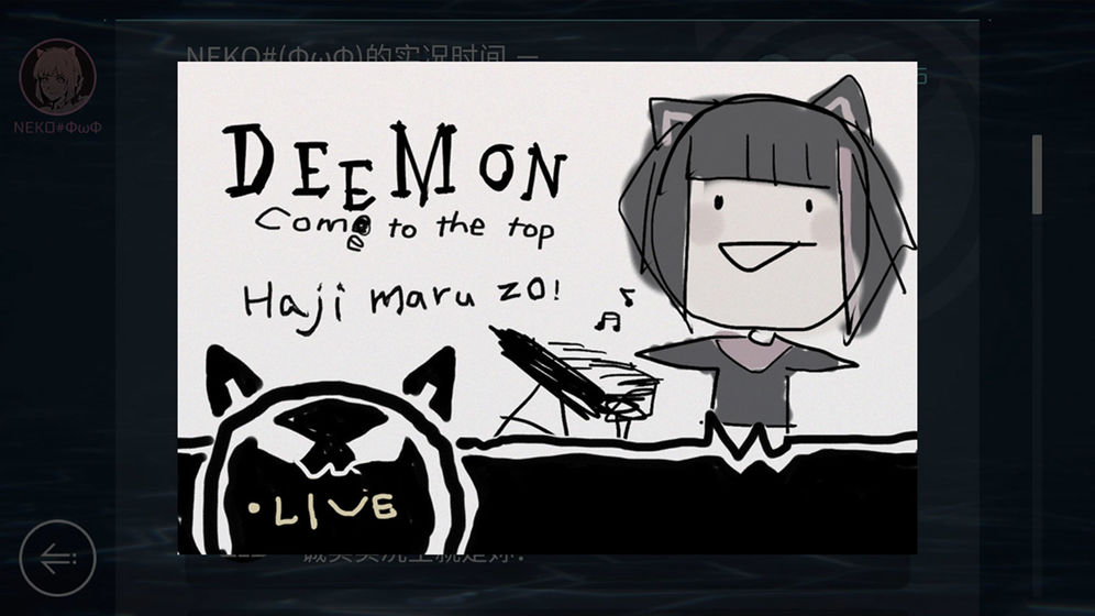 音乐Cytus II