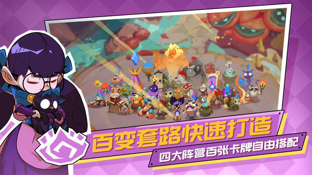 螺旋风暴官网版