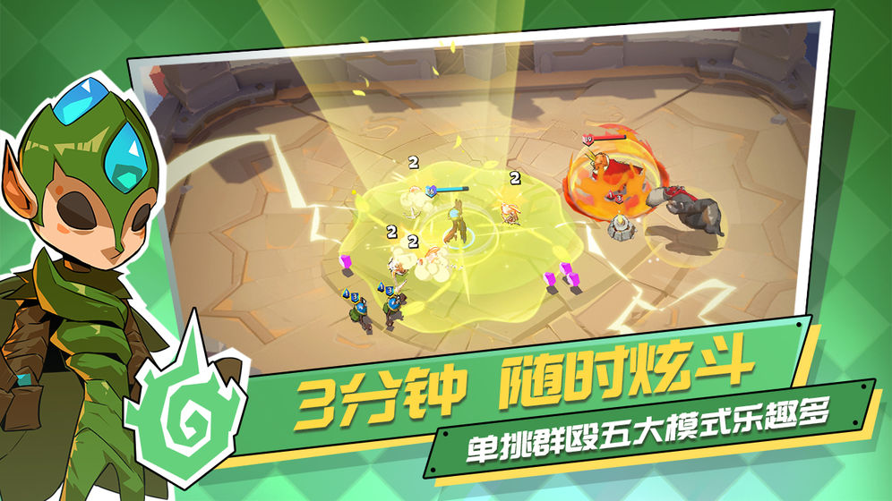 螺旋风暴官网版