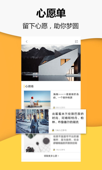 小时新闻最新版