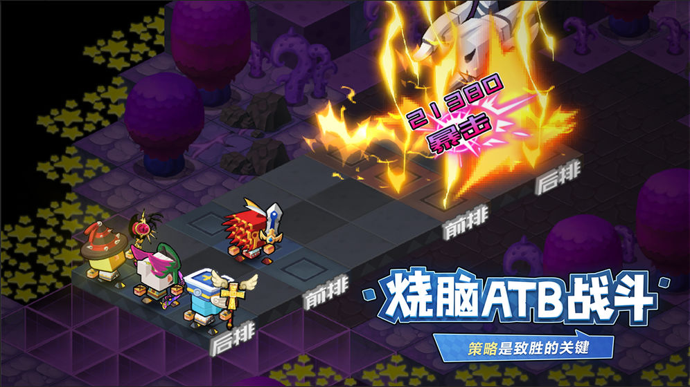 诺加尔德内测版