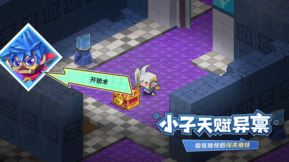 诺加尔德内测版