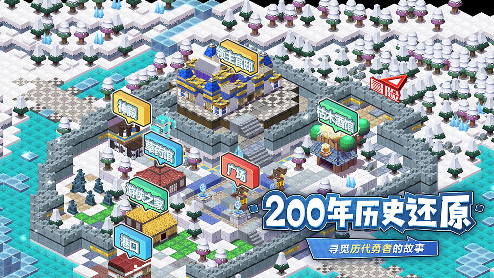 诺加尔德内测版