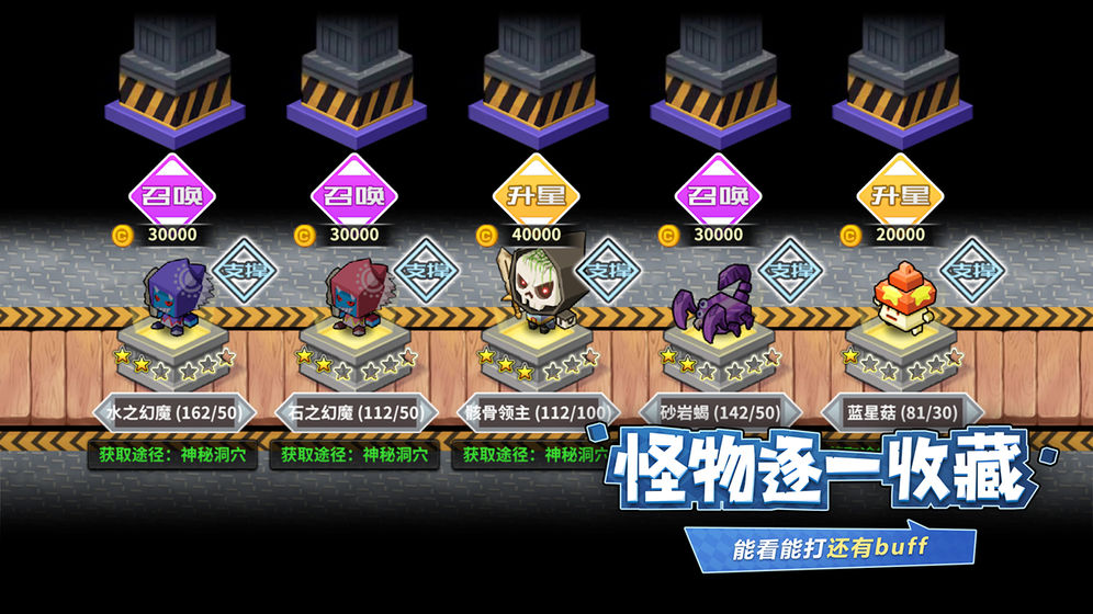 诺加尔德内测版