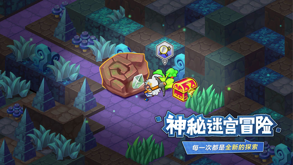 诺加尔德内测版