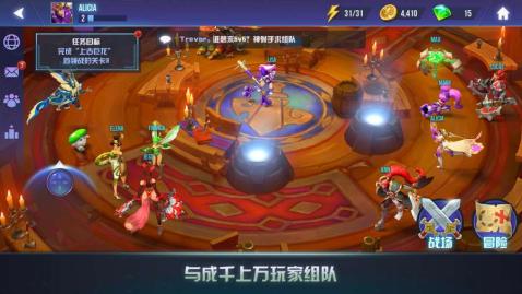 地牢猎手外传:勇士战队