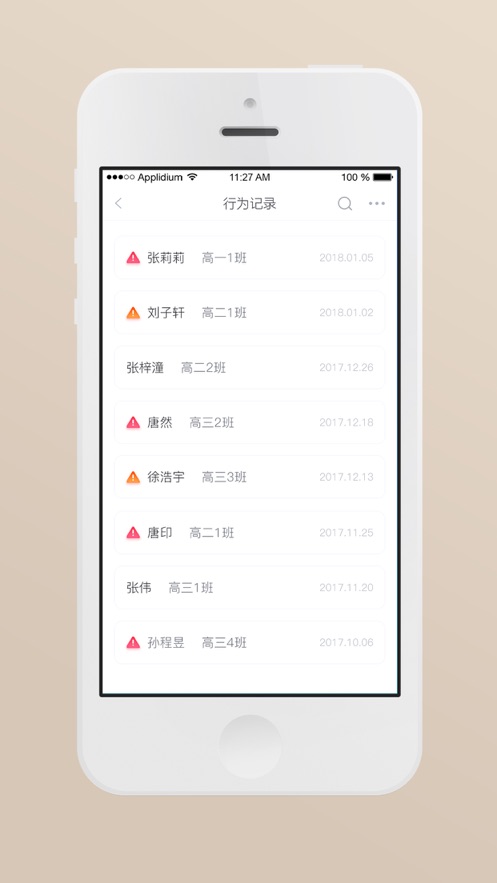 心灵伙伴云官方版