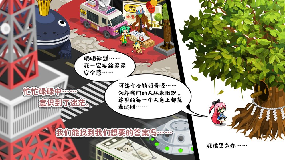 造物梦工厂公测版