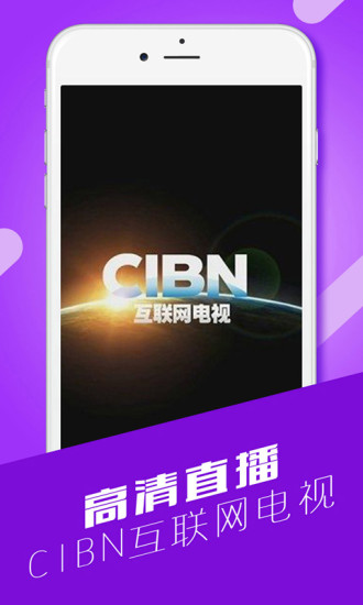 人民视讯最新版