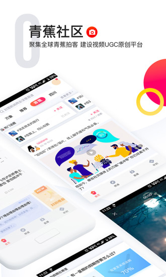 封面新闻最新版