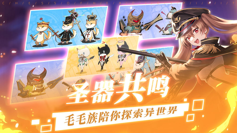 300大作战异世界自走棋抢先版