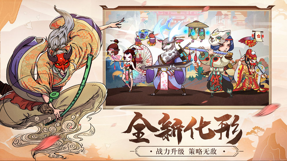 古今江湖:奇想江湖最新版