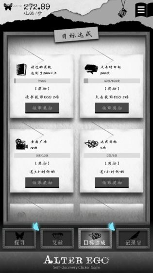 另我空间内测版