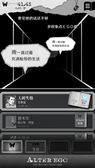 另我空间内测版
