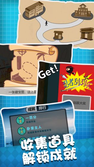 人生溯游官方版