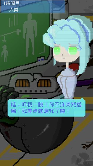 小小炸弹少女免费版