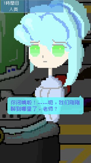 小小炸弹少女免费版