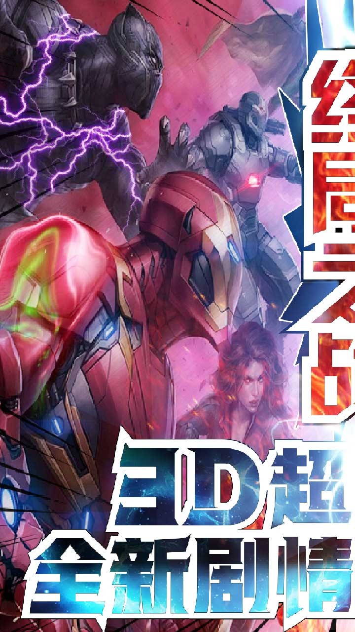 猎魔守护者满V版