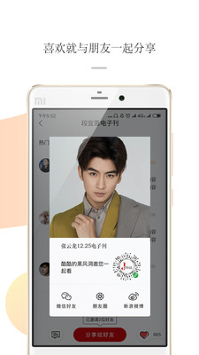 Jstyle精美手机版