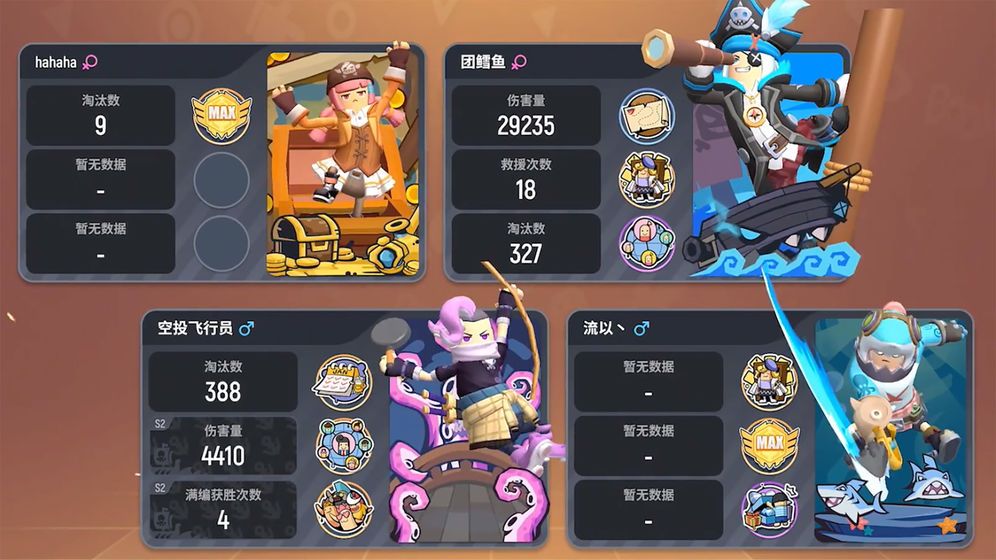 香肠派对官网版