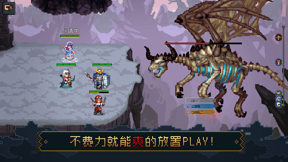 挂机吧!勇者