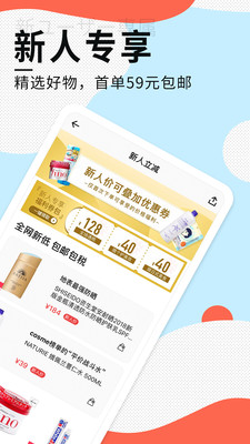 豌豆公主官方版