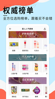 豌豆公主官方版
