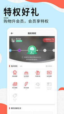 豌豆公主官方版
