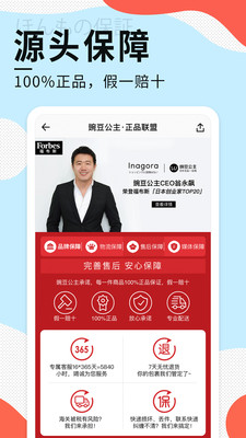豌豆公主官方版