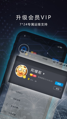 ZARA手机版