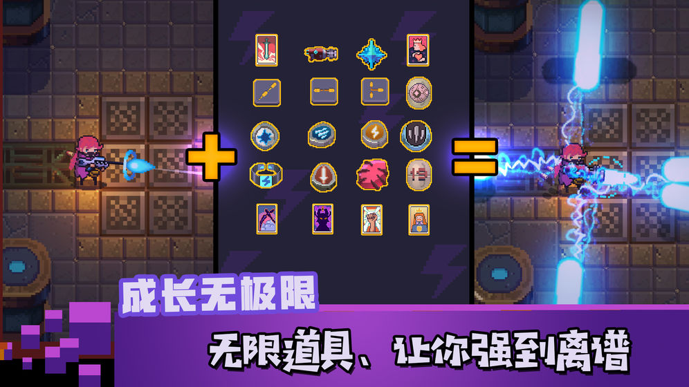 无序之路官方版
